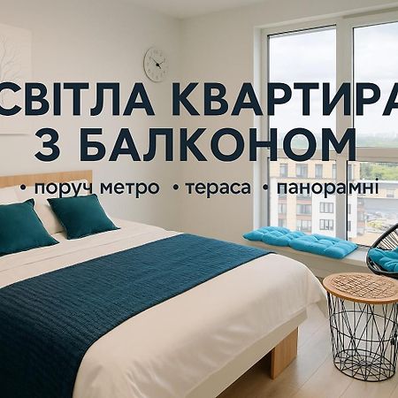 Новобудова Стрийська 45А Жк Леви Міста Автовокзал Гашека ลวีฟ ภายนอก รูปภาพ